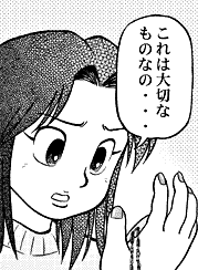 �I�O�A���[